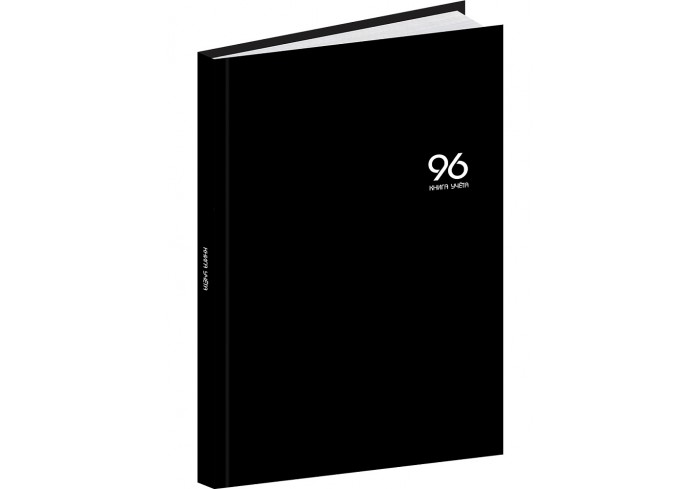 Книга учёта  А4 96л. ЧЁРНЫЙ ЦВЕТ - 11, клетка, переплёт 7БЦ, глянц.ламин., блок-офсет, 200х298