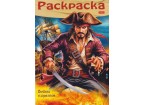 Книжка-раскраска 