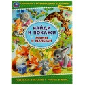 Раскраска 
