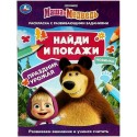 Раскраска 