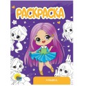 Раскраска 