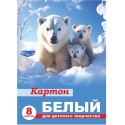 Картон белый немелованный 8л., А4, 200г/м2, в папке 195х295мм 