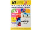 Фотобумага Hi-Image Paper глянцевая односторонняя, A3, 210 г/ м2, 20 л.