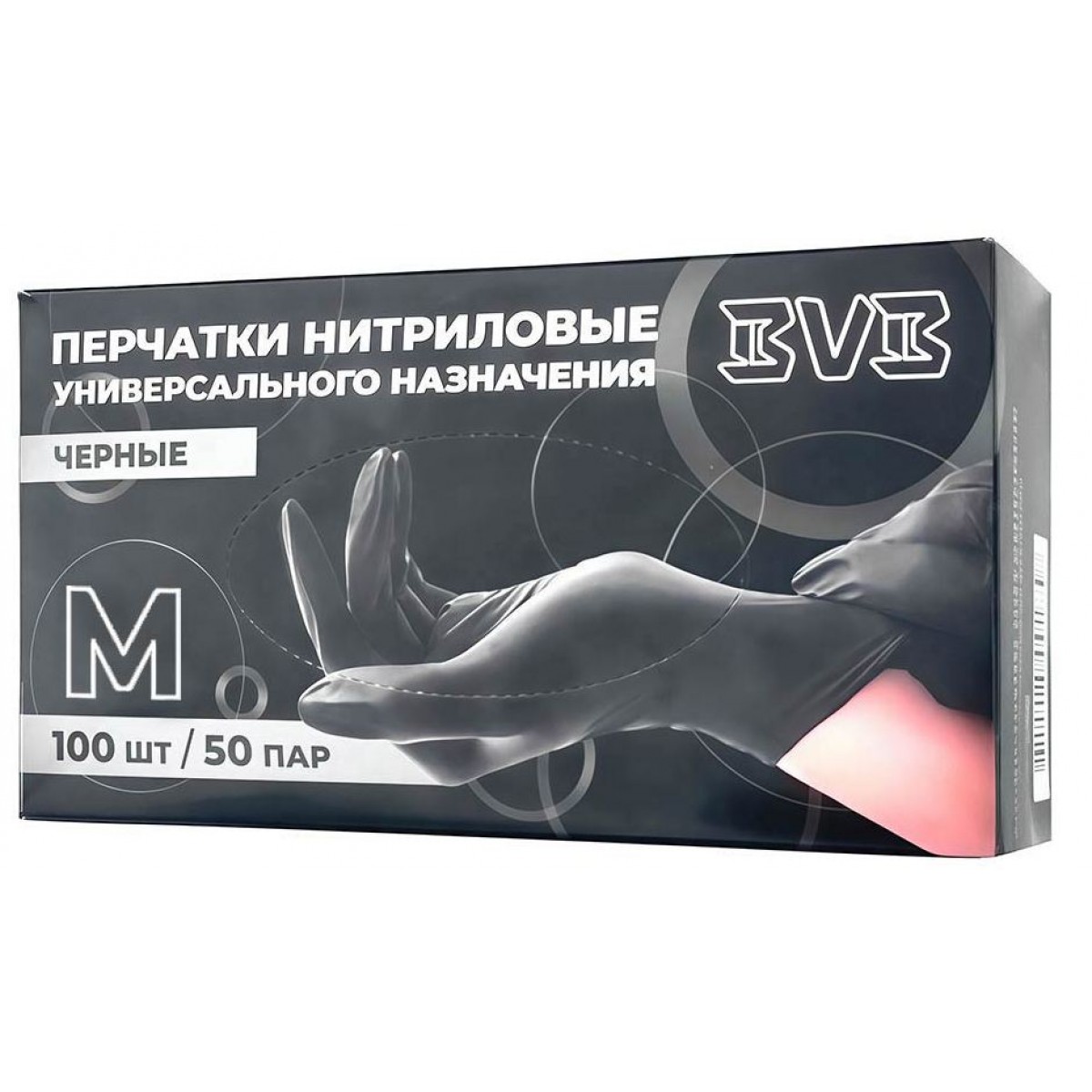 Перчатки нитриловые универсального назначения, черные, 100шт, М