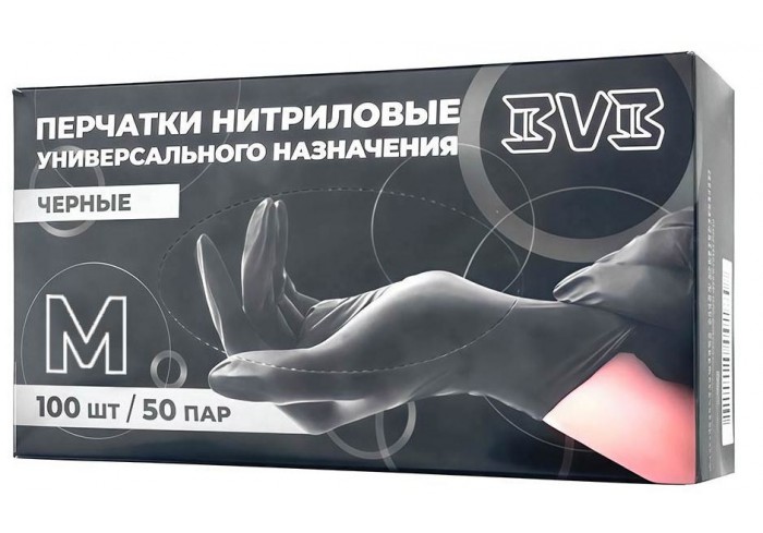 Перчатки нитриловые универсального назначения, черные, 100шт, М