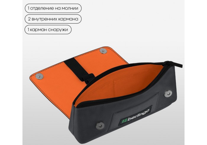 Пенал мягкий 1 отделение, 215*90*45 мм, Berlingo 