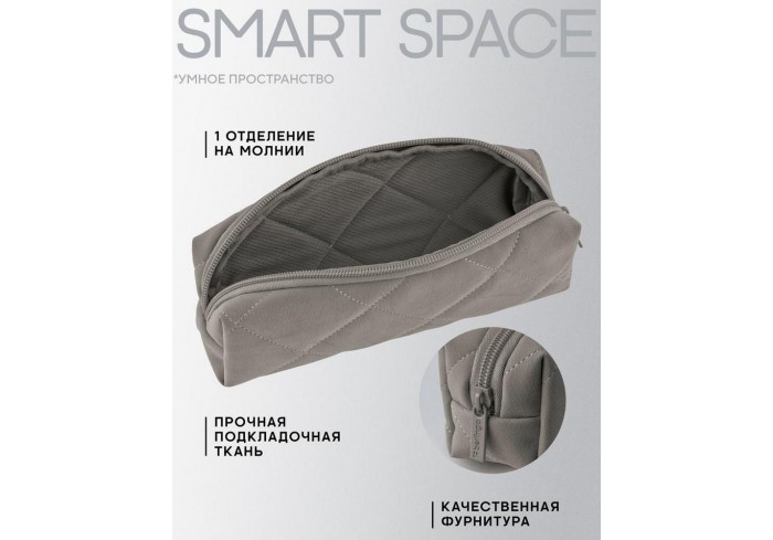 Пенал-косметичка 1 отделение, 210*50*60 мм, Berlingo, 