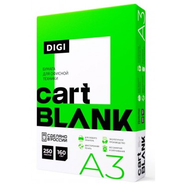 Бумага Cartblank Digi,160 г/м2, А3, 250 л.