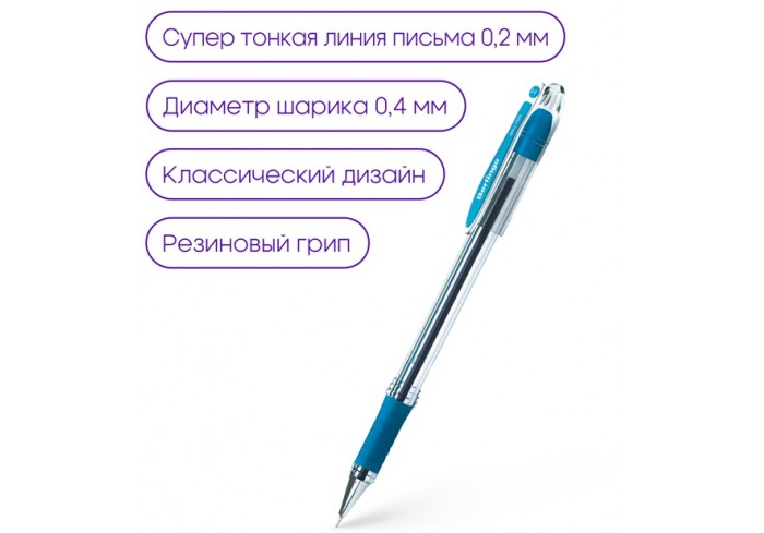 Ручка шариковая масляная, игольч.  Berlingo 