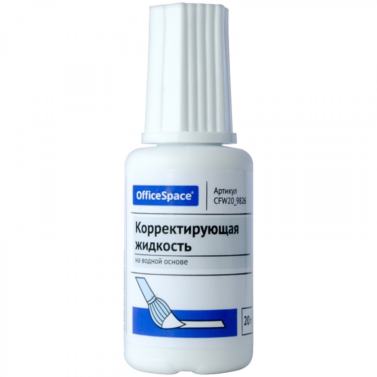 Корректирующая жидкость OfficeSpace, 20мл, водная, с кистью