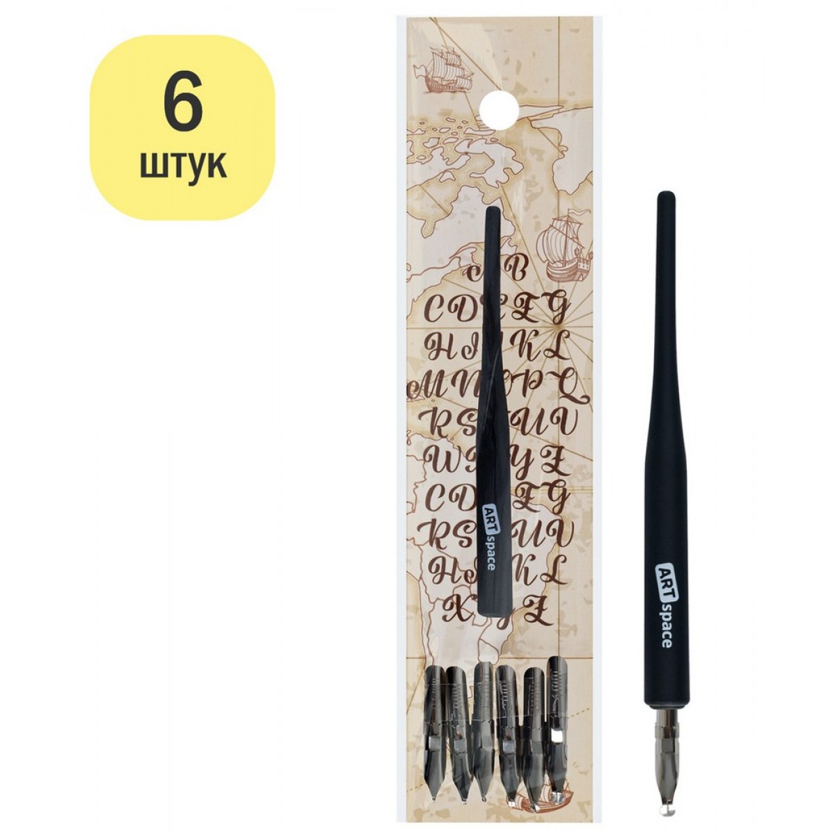 Перья каллиграфические ArtSpace, круглые, 6шт. с держателем, в пакете