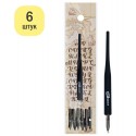 Перья каллиграфические ArtSpace, круглые, 6шт. с держателем, в пакете