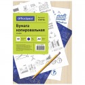 Бумага копировальная А4, 50 л., синяя