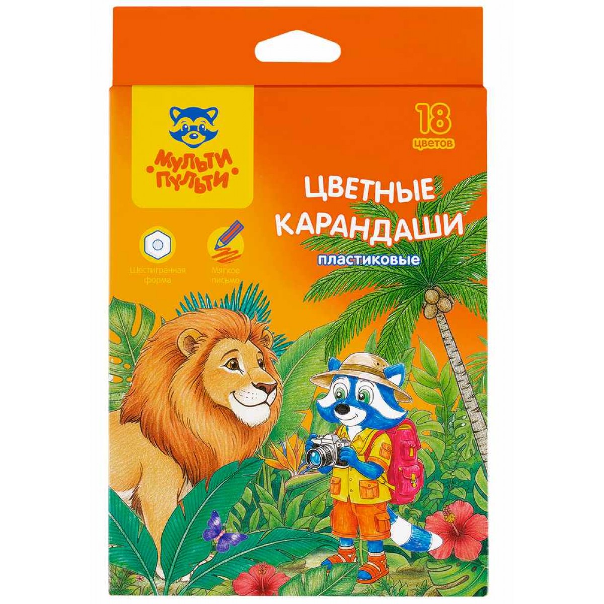 Карандаши цветные пластиковые Мульти-Пульти 