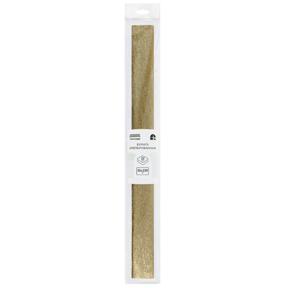 Бумага крепированная ТРИ СОВЫ, 50*250см, 22г/м2, золотая, в рулоне, пакет с европодвесом