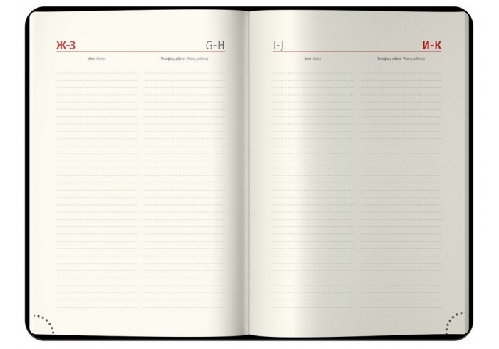 Ежедневник датированный 2026г., А5, 184л., кожзам, Berlingo 