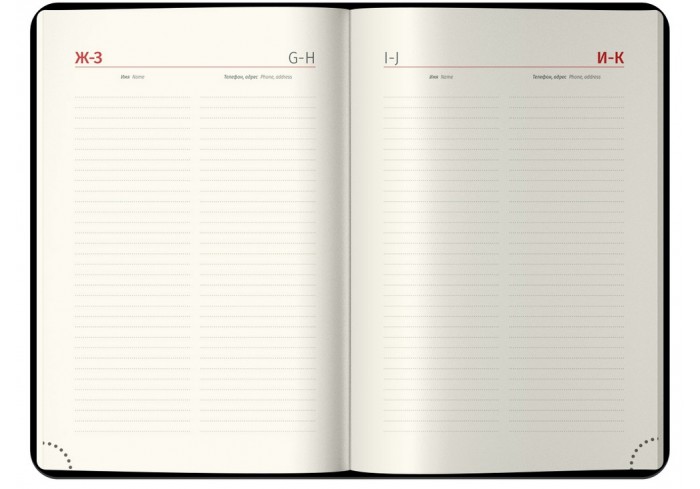 Ежедневник датированный 2026г., А5, 184л., кожзам, Berlingo 