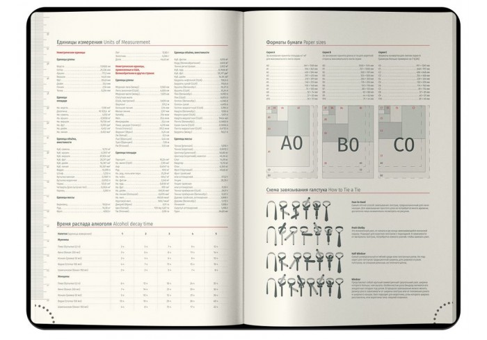 Ежедневник датированный 2026г., А5, 184л., кожзам, Berlingo 