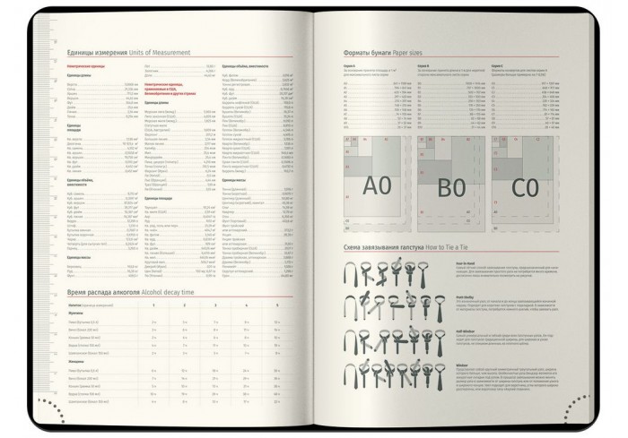 Ежедневник датированный 2026г., А5, 184л., кожзам, Berlingo 