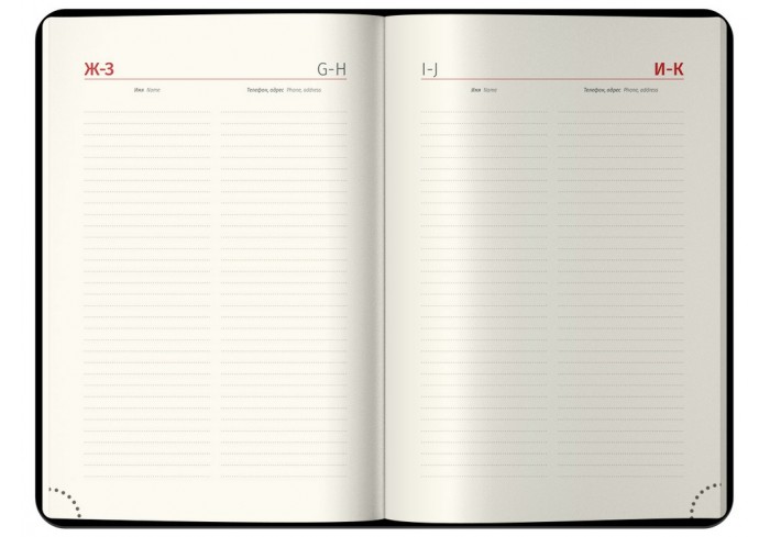 Ежедневник датированный 2026г., А5, 184л., кожзам, Berlingo 