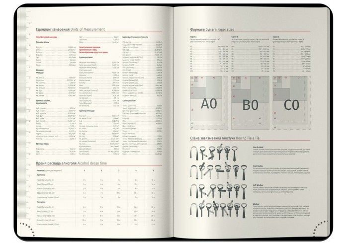 Ежедневник датированный 2026г., А5, 184л., кожзам, Berlingo 