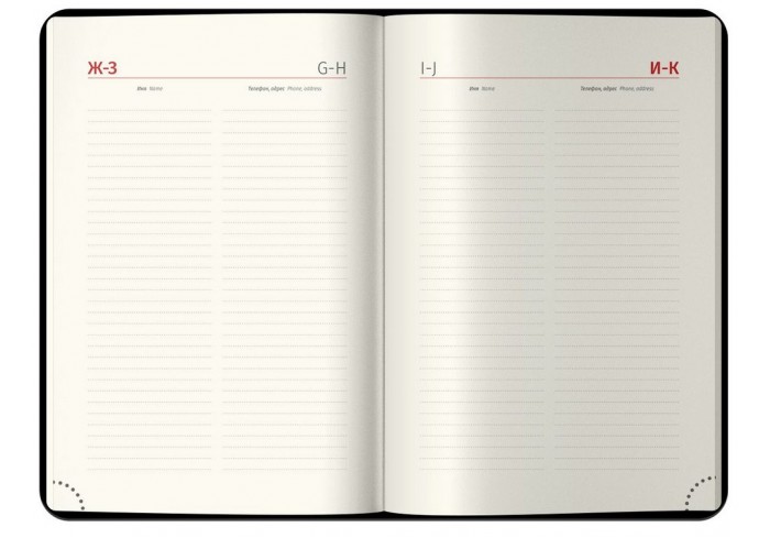 Ежедневник датированный 2026г., А5, 184л., кожзам, Berlingo 