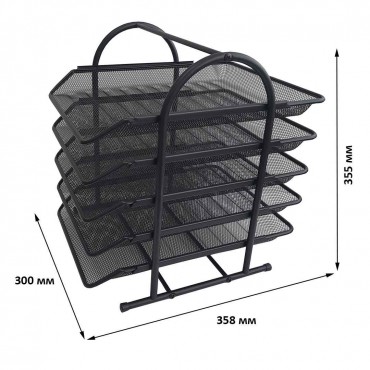 Лоток горизонтальный 5 отделений металлический, черный, 300*358*355мм, GROSS