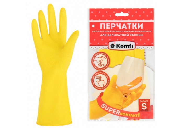 Перчатки МНОГОРАЗОВЫЕ латексные 