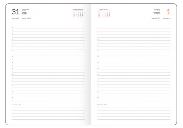 Ежедневник датированный 2026г., А4, 176л., твердый переплет, кожзам, BG 