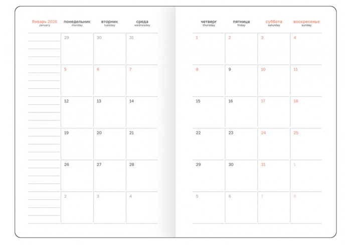 Ежедневник датированный 2026г., А5, 176л., твердый переплет, кожзам, BG 