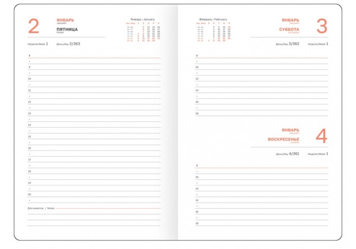 Ежедневник датированный 2026г., А5, 176л., твердый переплет, кожзам, BG 