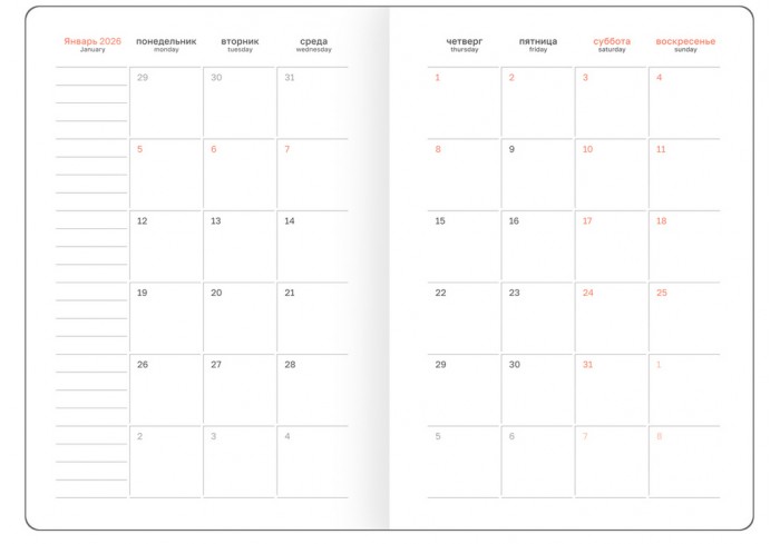 Ежедневник датированный 2026г., А5, 176л., твердый переплет, кожзам, BG 