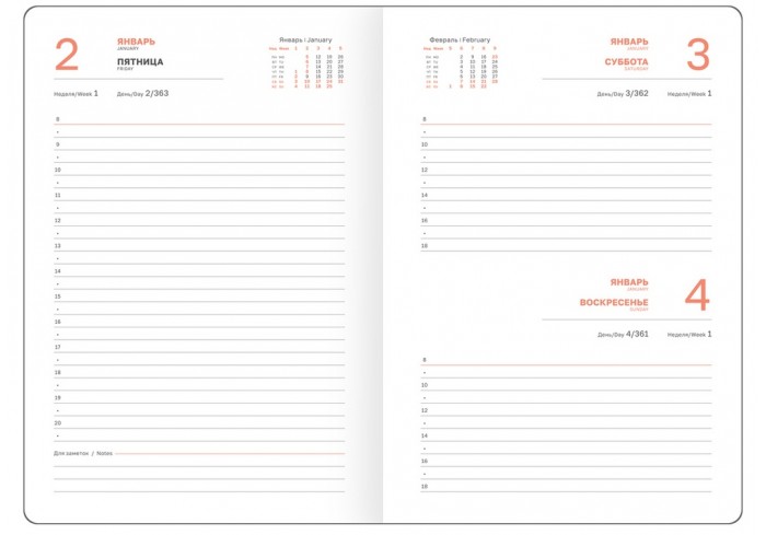 Ежедневник датированный 2026г., А5, 176л., твердый переплет, кожзам, BG 