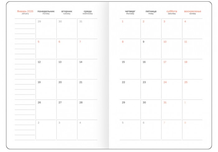 Ежедневник датированный 2026г., А5, 176л., твердый переплет, кожзам, BG 