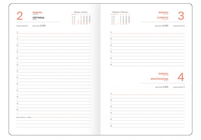 Ежедневник датированный 2026г., А5, 176л., твердый переплет, кожзам, BG 