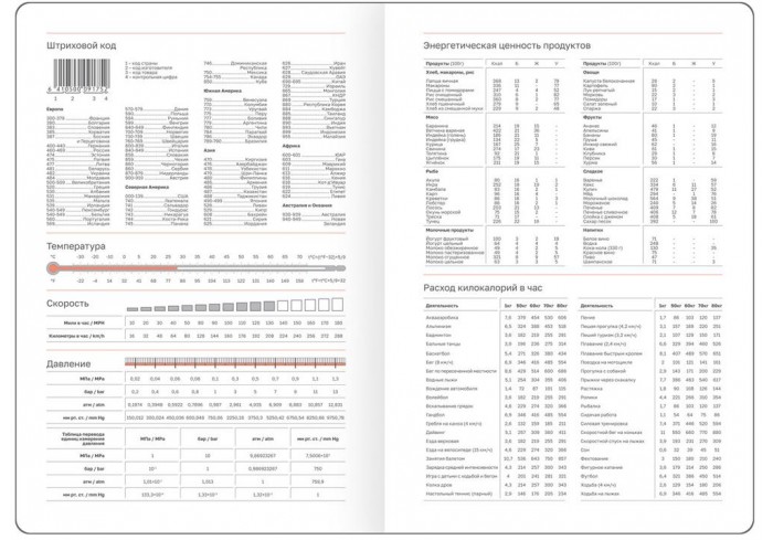 Ежедневник датированный 2026г., А5, 176л., твердый переплет, кожзам, BG 