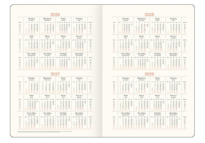 Ежедневник датированный 2026г., А5, 176л., твердый переплет, кожзам, BG 