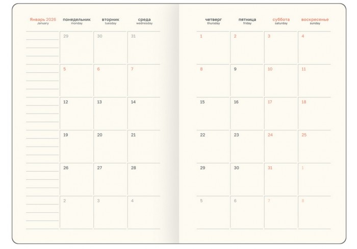 Ежедневник датированный 2026г., А5, 176л., твердый переплет, кожзам, BG 