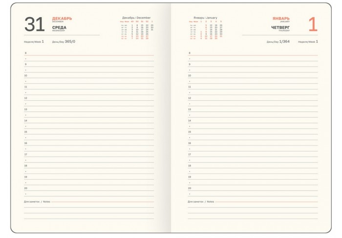 Ежедневник датированный 2026г., А5, 176л., твердый переплет, кожзам, BG 