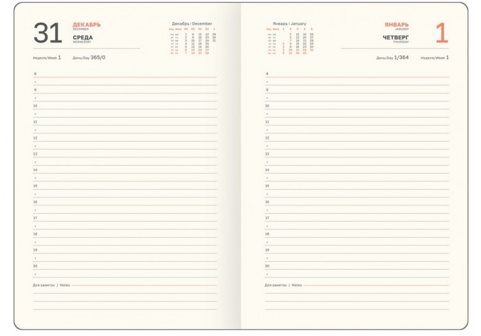 Ежедневник датированный 2026г., А5, 176л., твердый переплет, кожзам, BG 