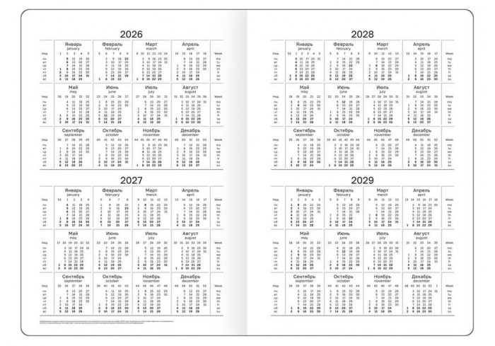 Ежедневник датированный 2026, А5, 7БЦ BG