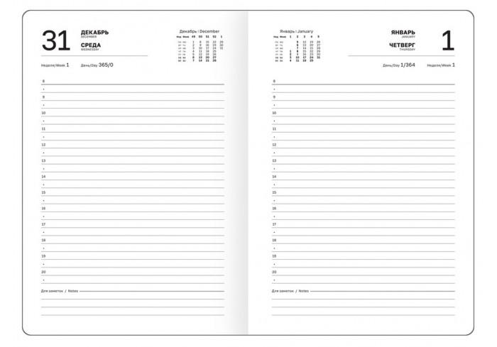 Ежедневник датированный 2026, А5, 7БЦ BG