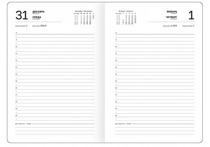 Ежедневник датированный 2026, А5, 7БЦ BG