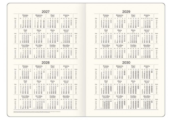Ежедневник датированный 2027г, А5, 176л., 7БЦ BG 