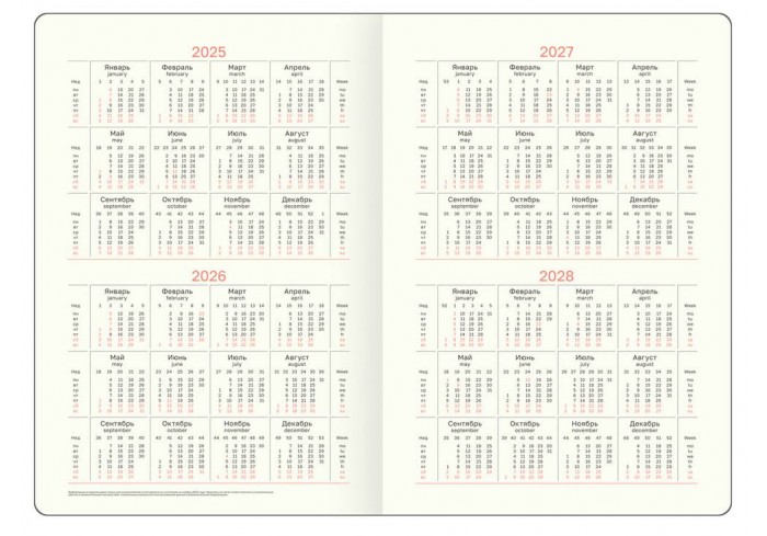 Ежедневник недатированный, А5, 136л., кожзам, BG 