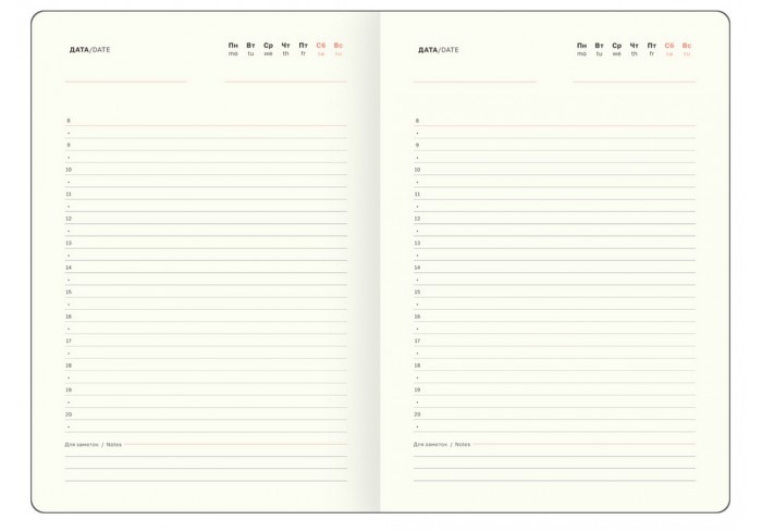 Ежедневник недатированный, А5, 136л., кожзам, BG 