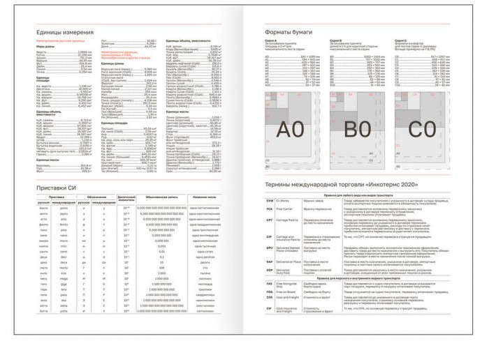 Ежедневник недатированный, А5, 160л., твердый переплет, балакрон, BG 