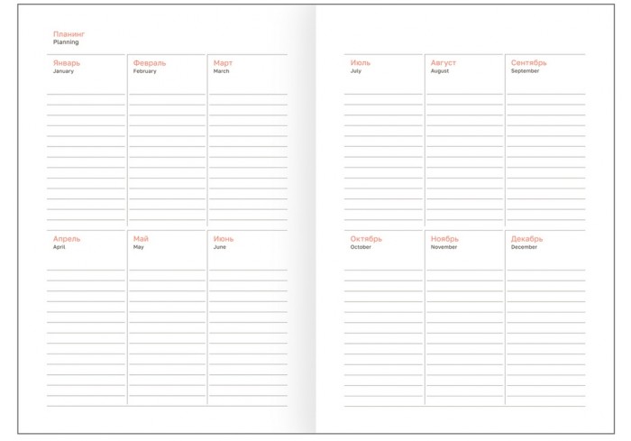 Ежедневник недатированный, А5, 160л., твердый переплет, балакрон, BG 