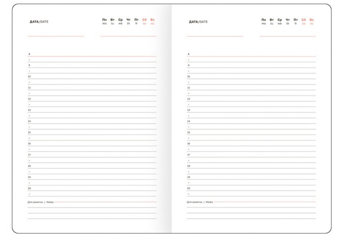 Ежедневник недатированный, А6, 136л., твердый переплет, кожзам, BG 