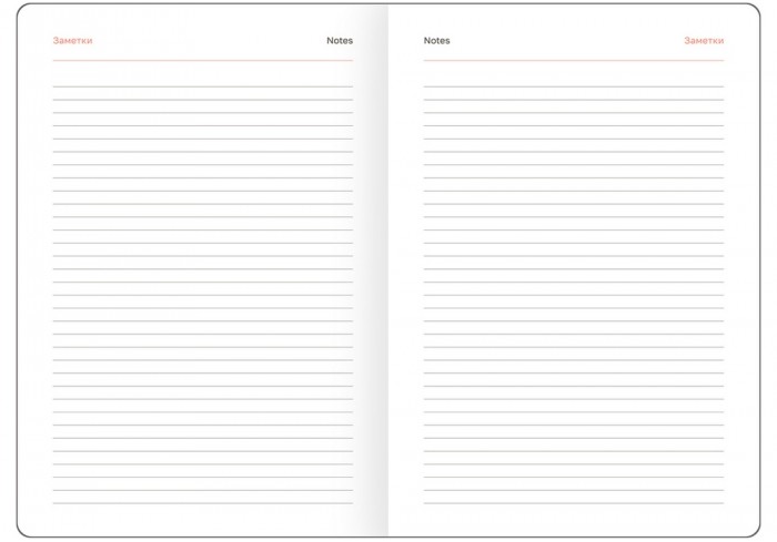 Ежедневник недатированный, А6, 136л., твердый переплет, кожзам, BG 